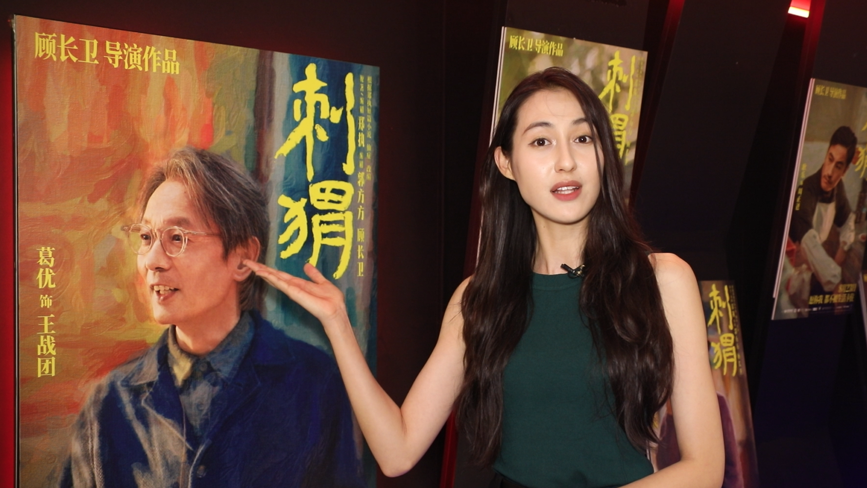 大戏看北京｜电影《刺猬》 葛优王俊凯成病友