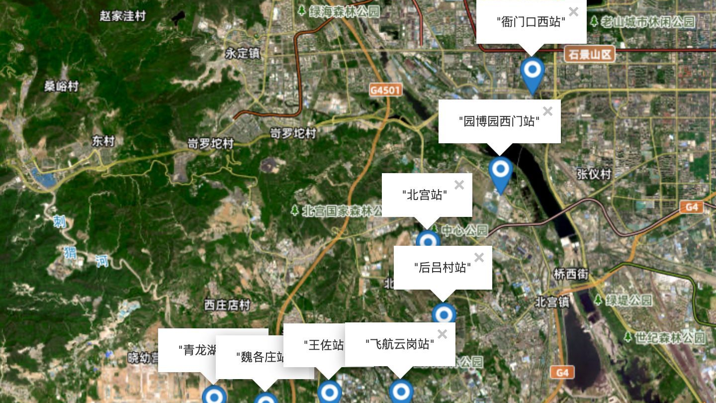 北京地铁1号线支线车站命名预案公示,共涉及8座新建站 北京地铁1号线支线车站命名预案公示,共涉及8座新建站