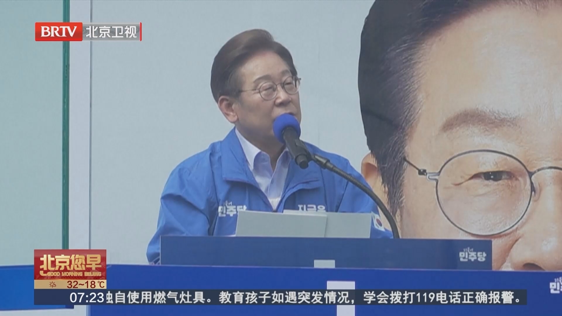 李在明说将推进恢复朝韩军事热线