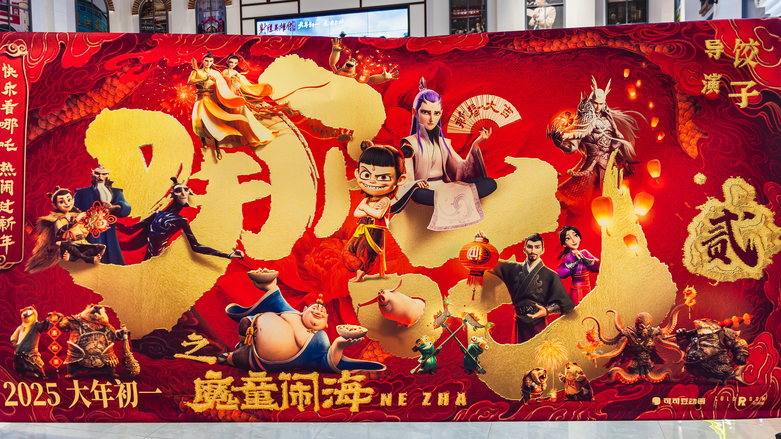 超越《芭比》,《哪吒2》成全球票房榜前15唯一亚洲电影 超越《芭比》,《哪吒2》成全球票房榜前15唯一亚洲电影