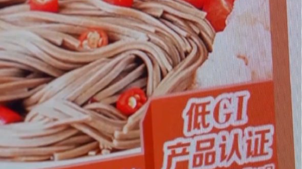 低GI饮食成热门 是健康新选还是消费陷阱? 低GI饮食成热门 是健康新选还是消费陷阱?