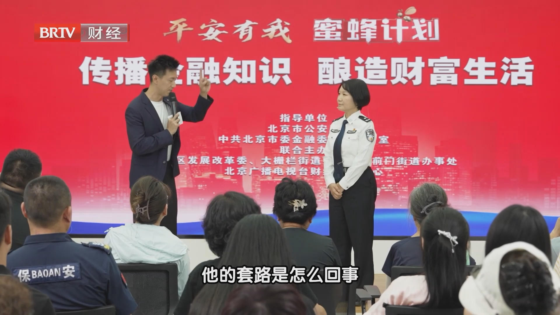 小额返利只是诱饵 诱导继续追加资金 小额返利只是诱饵 诱导继续追加资金