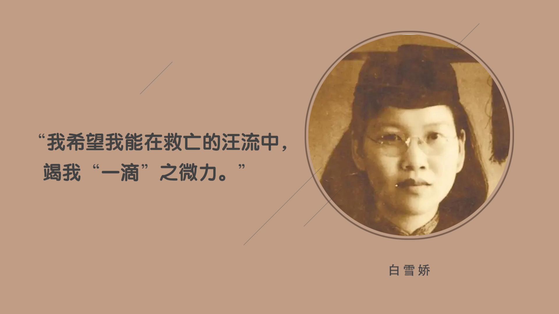 巾帼史诗 抗日战场上鲜为人知的女性英雄