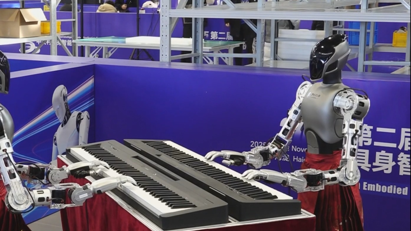 聚焦实际应用场景 具身智能机器人在海淀开展“巅峰对决”