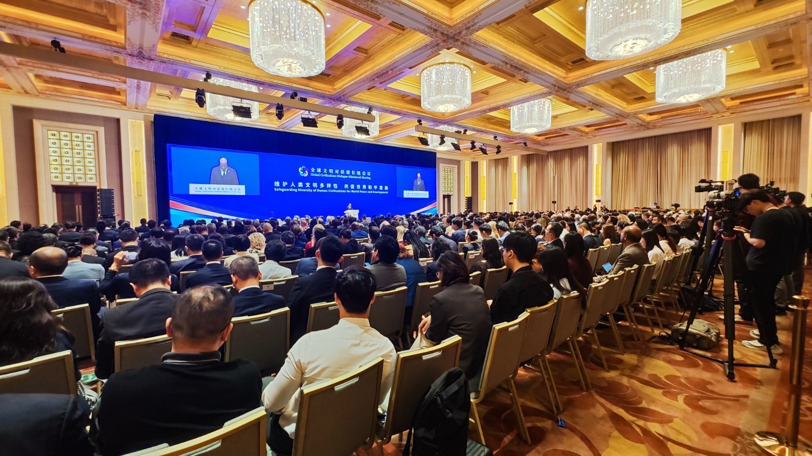 全球文明对话部长级会议在北京开幕 全球文明对话部长级会议在北京开幕