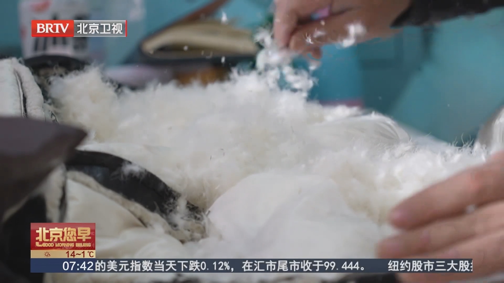 旧羽绒服“翻新”羽绒被 一床能省近千元