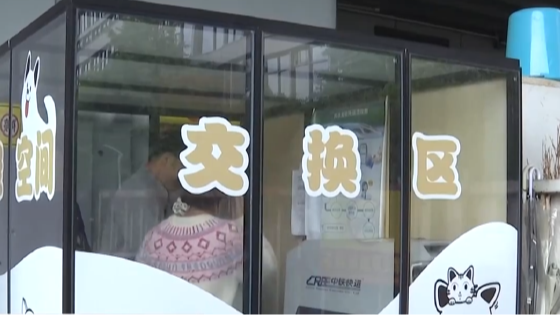 带着宠物去旅行！“五一”假期全国铁路宠物托运订单大幅增加