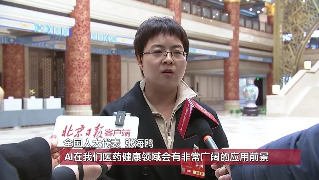 代表关注的,\