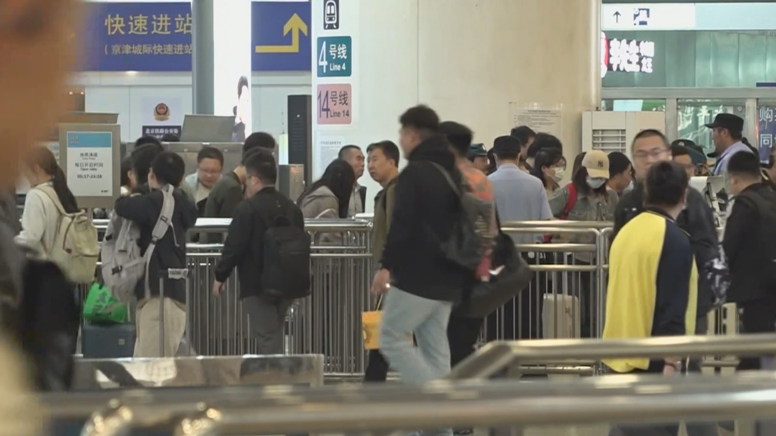 本市多措并举护航旅客平安顺畅返程 本市多措并举护航旅客平安顺畅返程