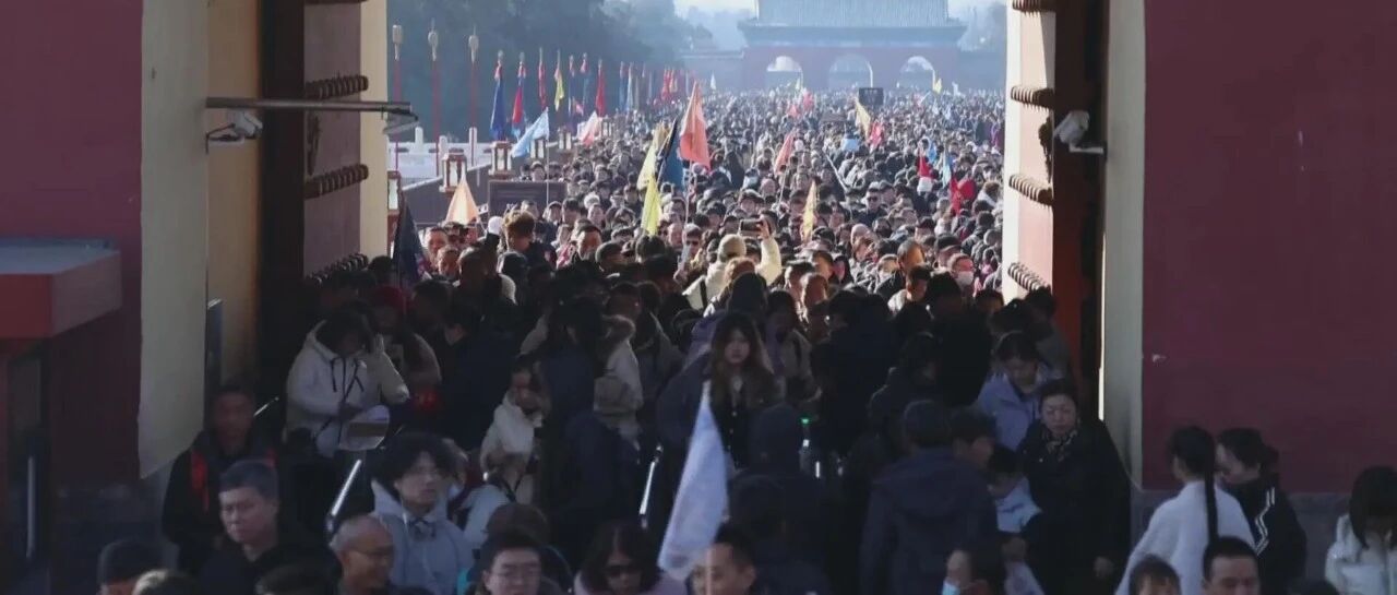 天坛公园,破历史纪录! 天坛公园,破历史纪录!