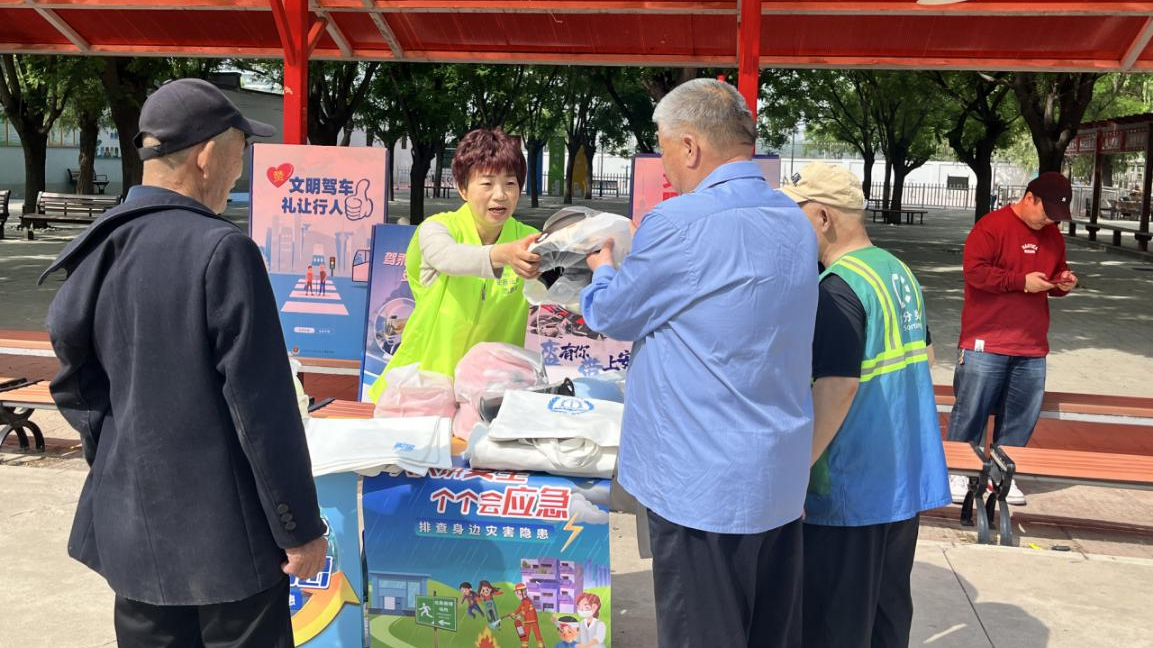 昌平区史各庄街道联合昌艺园社区开展过期药品回收活动 昌平区史各庄街道联合昌艺园社区开展过期药品回收活动