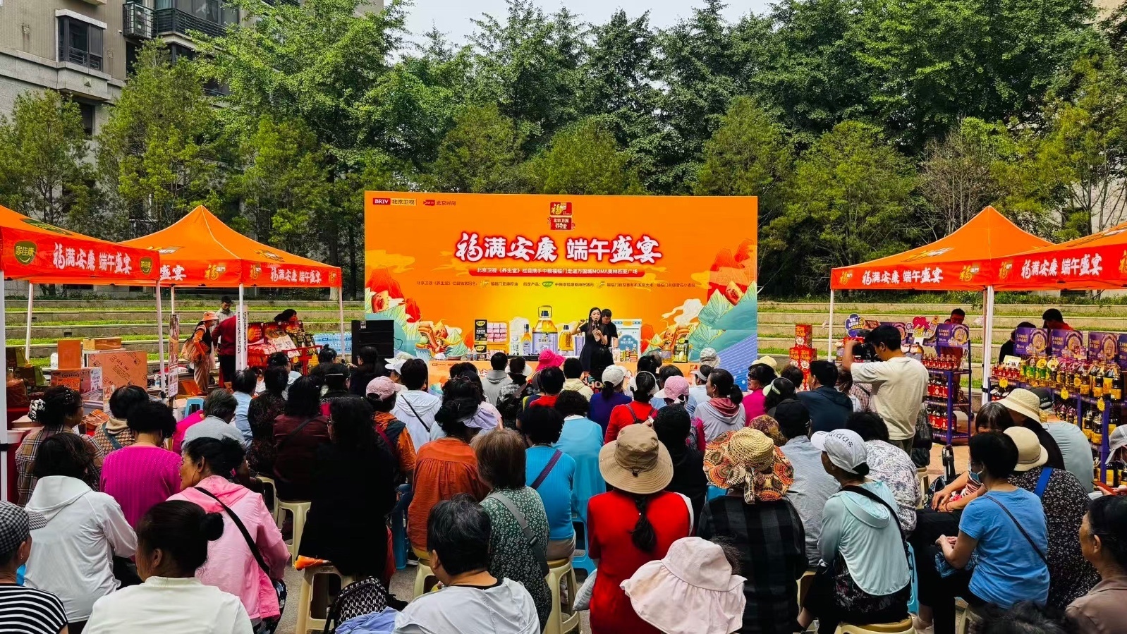 中粮福临门×中粮家佳康端午盛宴点燃北京社区 中粮福临门×中粮家佳康端午盛宴点燃北京社区