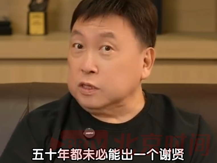 导演王晶发布视频悼念离世的谢贤,并表示50年难再有谢贤 导演王晶发布视频悼念离世的谢贤,并表示50年难再有谢贤
