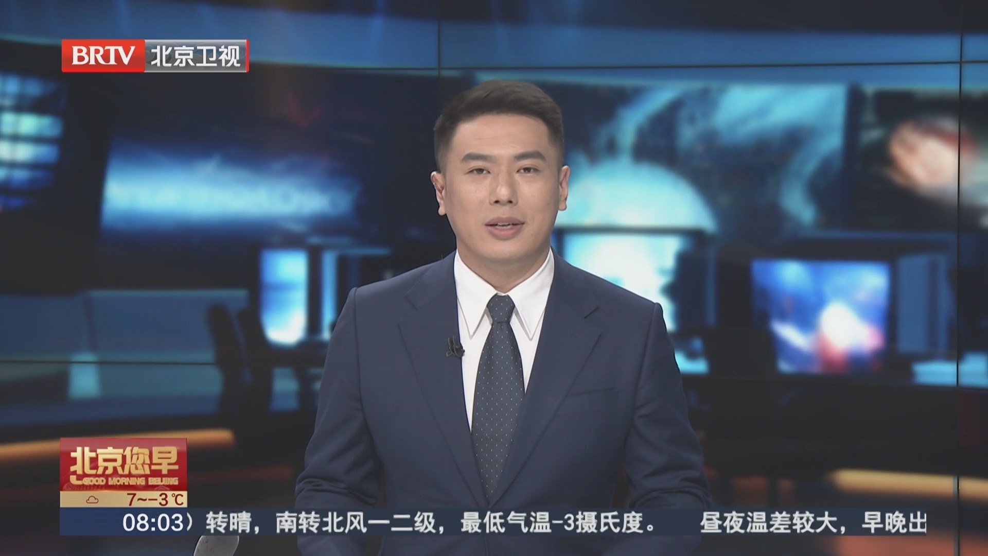 2026UCI泵道世锦赛总决赛落户北京