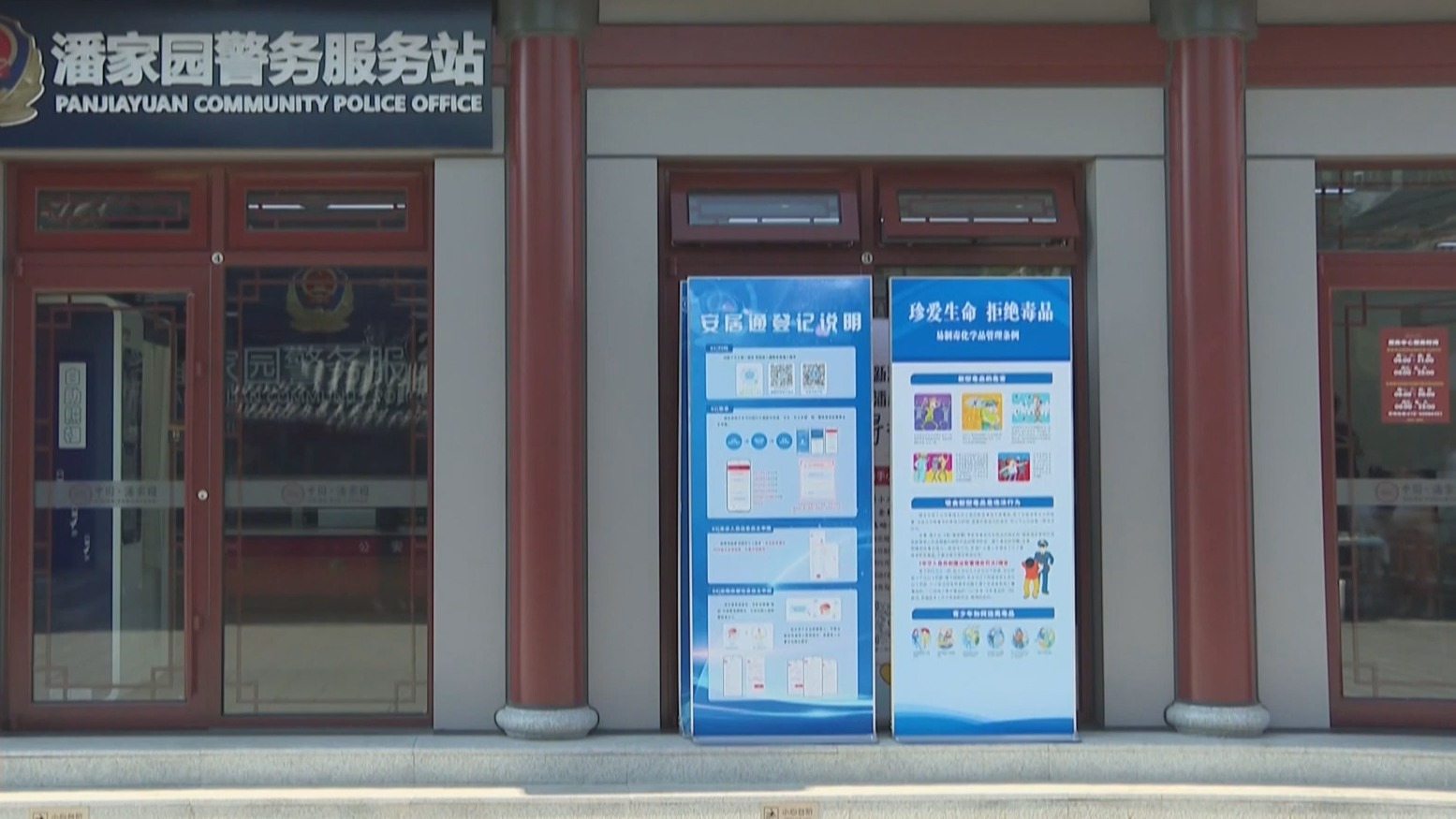 北京公安162项政务服务实现“全程网办”