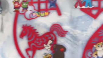 北京奥博新春活动精彩纷呈