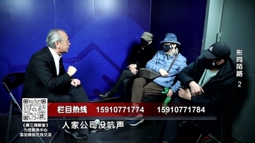 周家子女租金分配争议激烈交锋