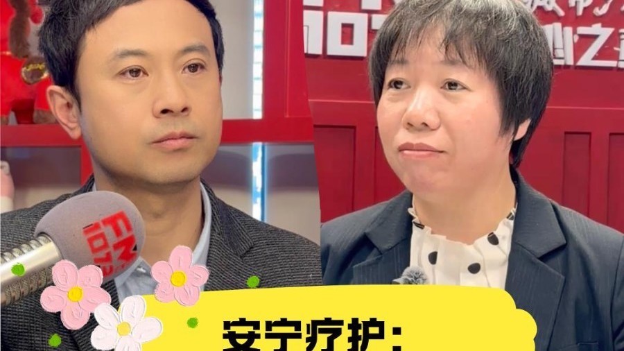 舒适照护全程，安宁疗护让告别体面又温暖