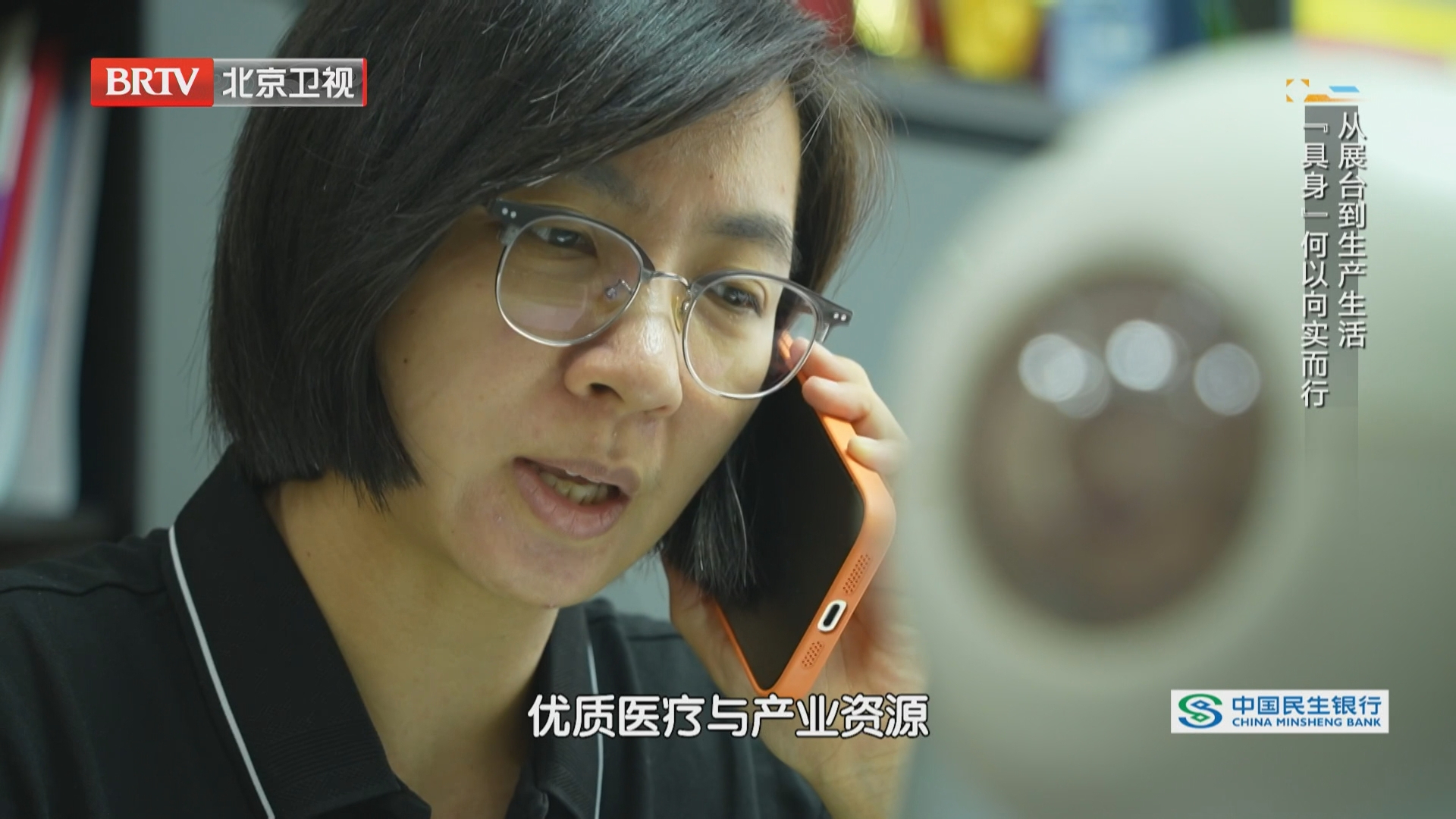 迪视医疗盼政策辅导，加速三类医疗器械证申报