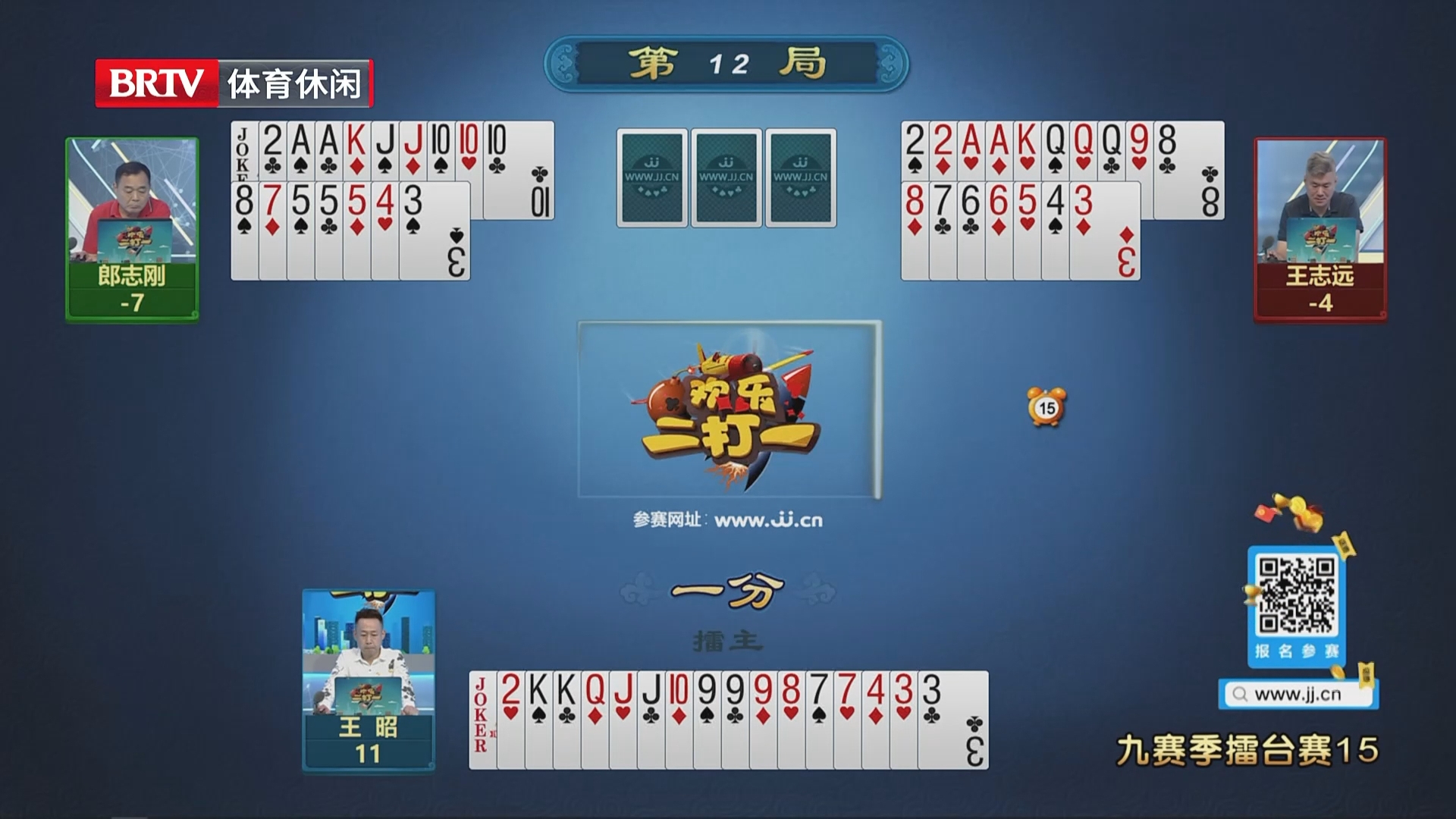 单牌比拼丝毫不慌,一张大王镇场,地主稳稳取胜 单牌比拼丝毫不慌,一张大王镇场,地主稳稳取胜