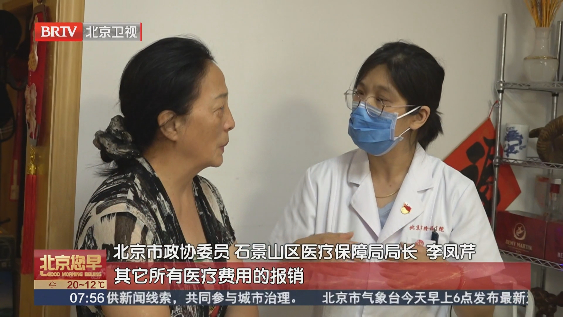 白内障 黄斑病变 爱眼日：老年眼病这些知识要知道
