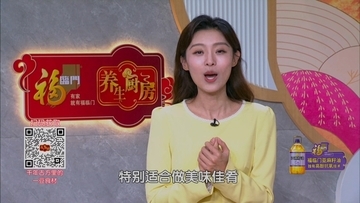 揭秘千年古方中的神奇豆类 揭秘千年古方中的神奇豆类