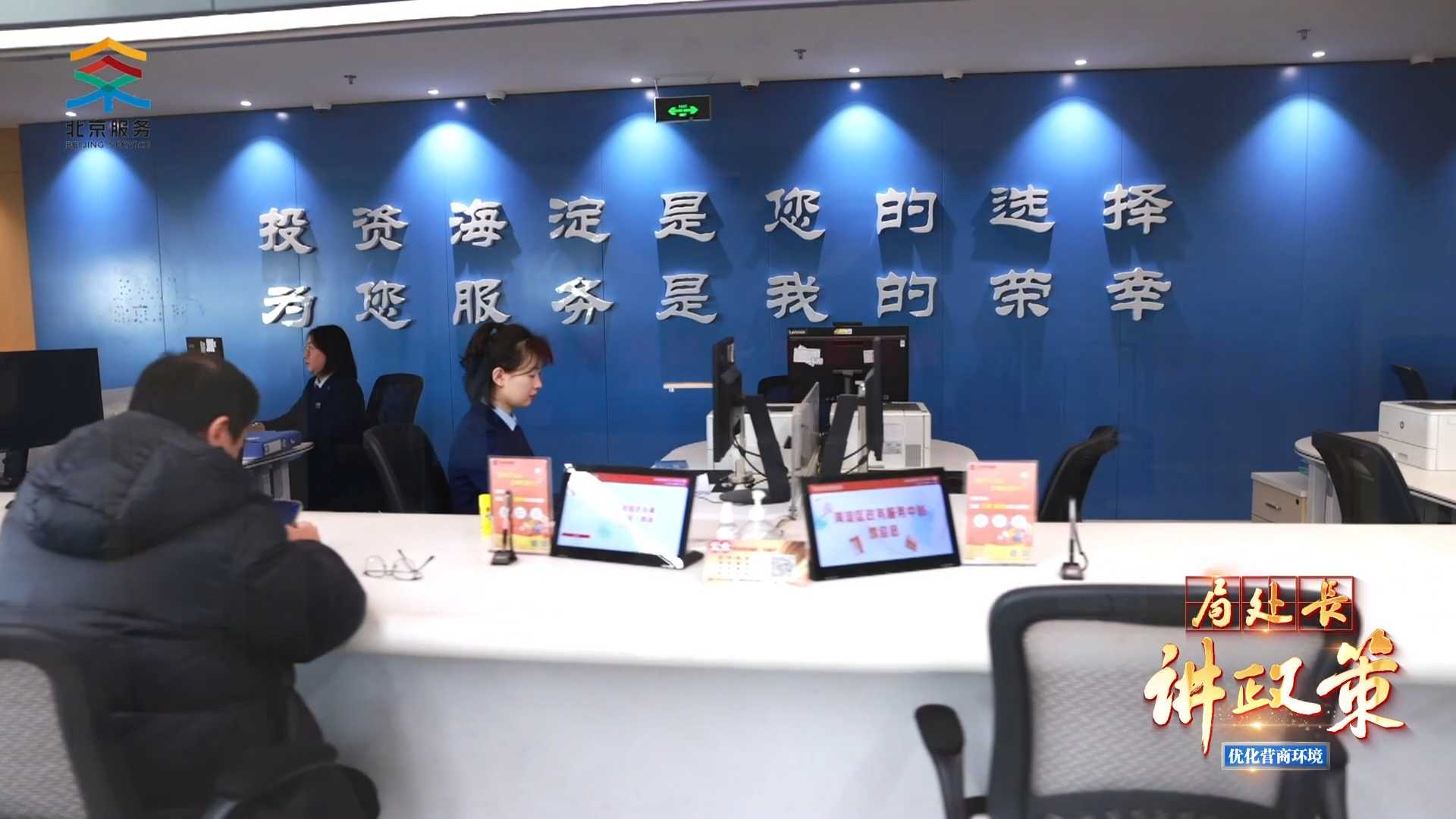 【局处长讲政策】区块链技术破解监管难题 打造住所登记改革样板