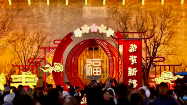 赶快收藏！2026北京元宵节活动来啦