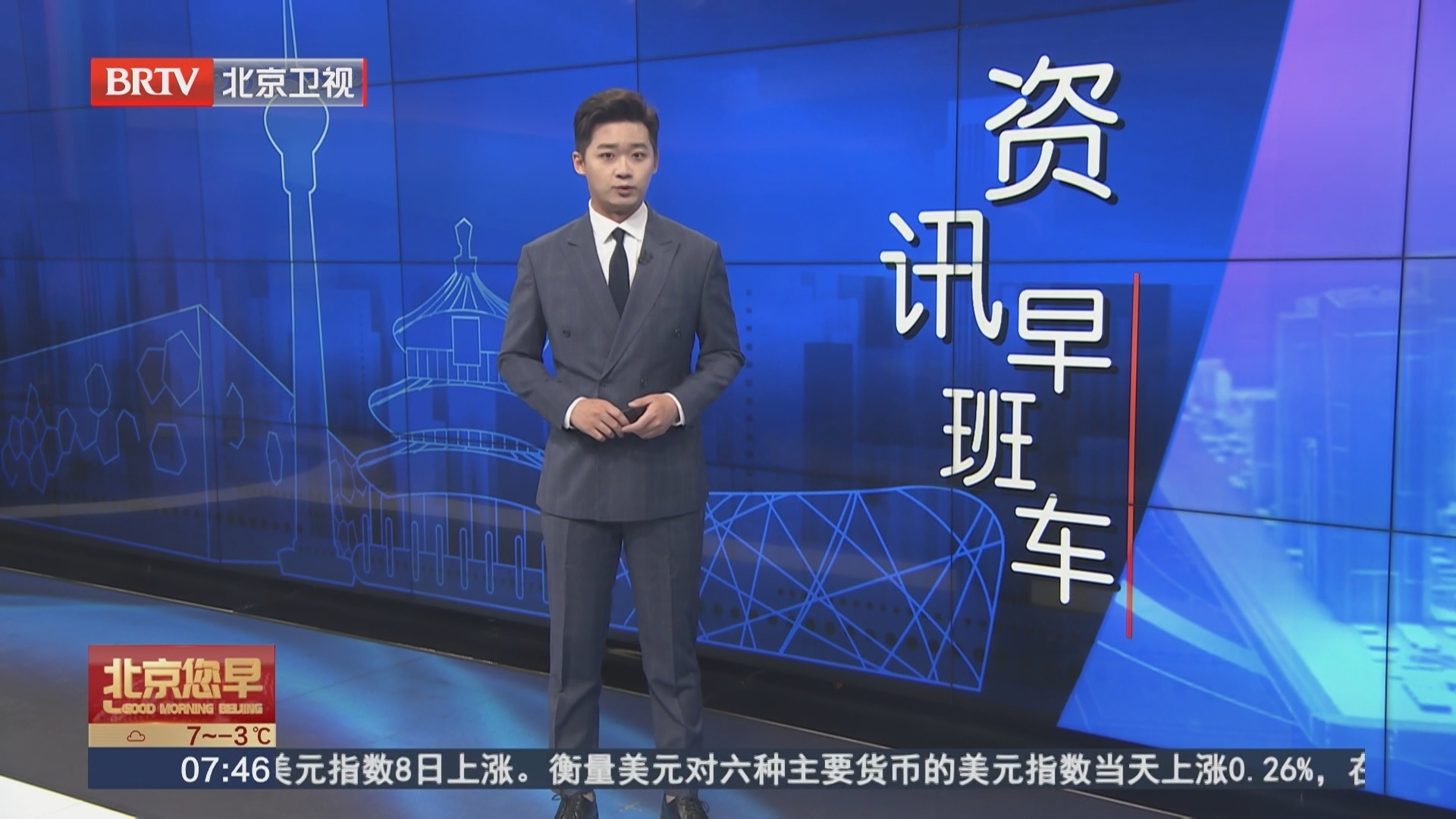 京城多家公园户外冰场开放 市民乐享冬日冰趣 京城多家公园户外冰场开放 市民乐享冬日冰趣