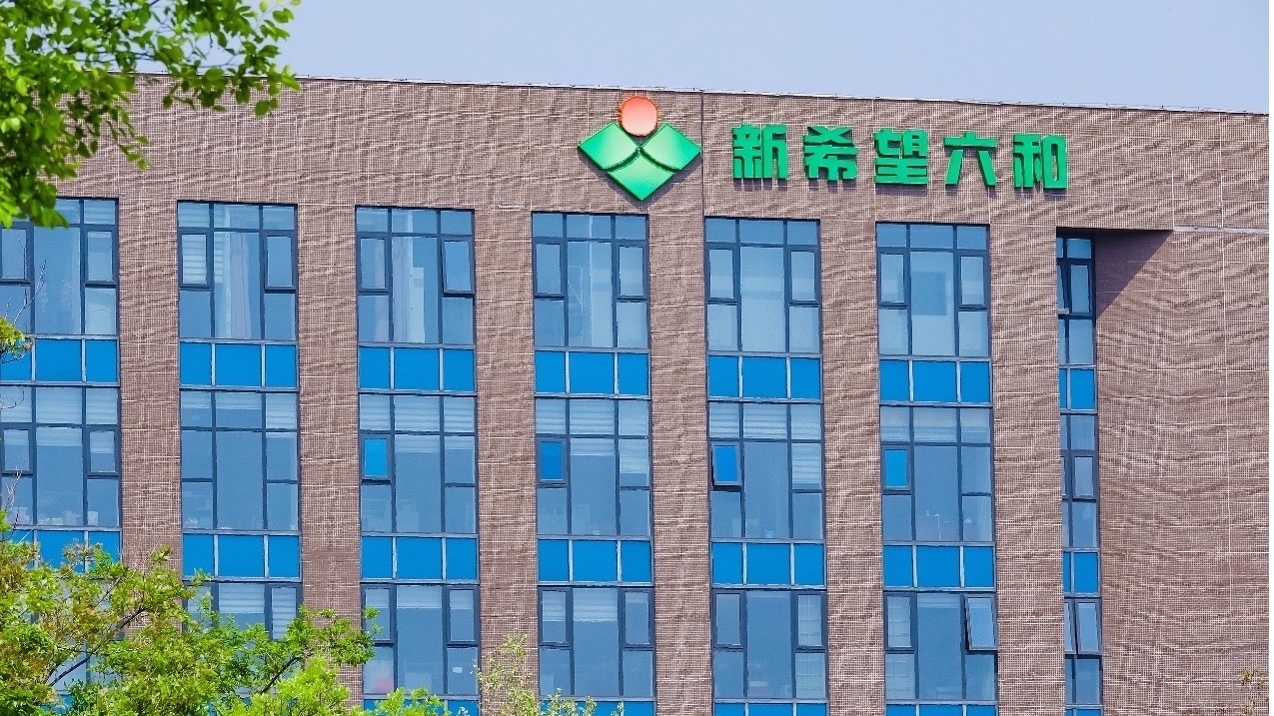 上半年亏损12亿后，新希望再吃监管函，何时走出“凛冬”？