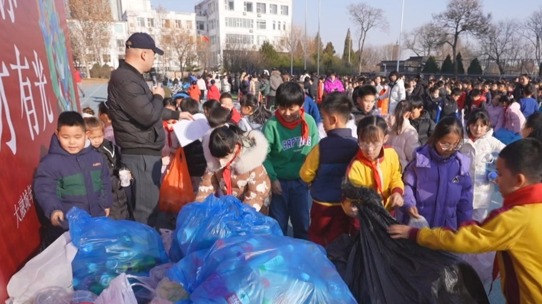 打造“无废城市”! 北京城市副中心印发“无废细胞”规程指南