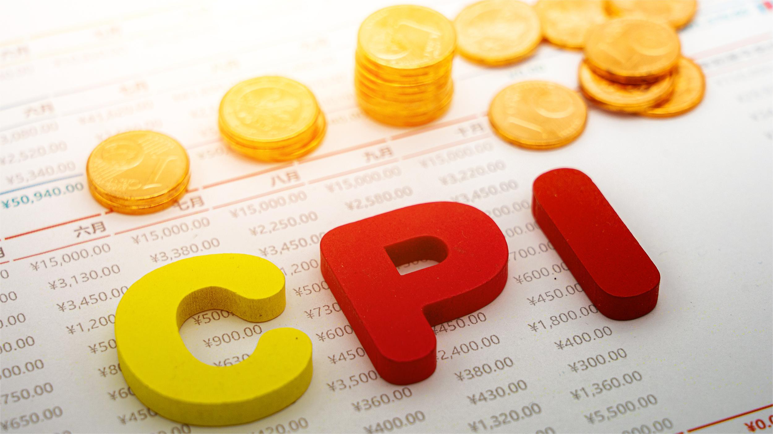 国家统计局:2月份CPI涨幅扩大,PPI降幅继续收窄 国家统计局:2月份CPI涨幅扩大,PPI降幅继续收窄