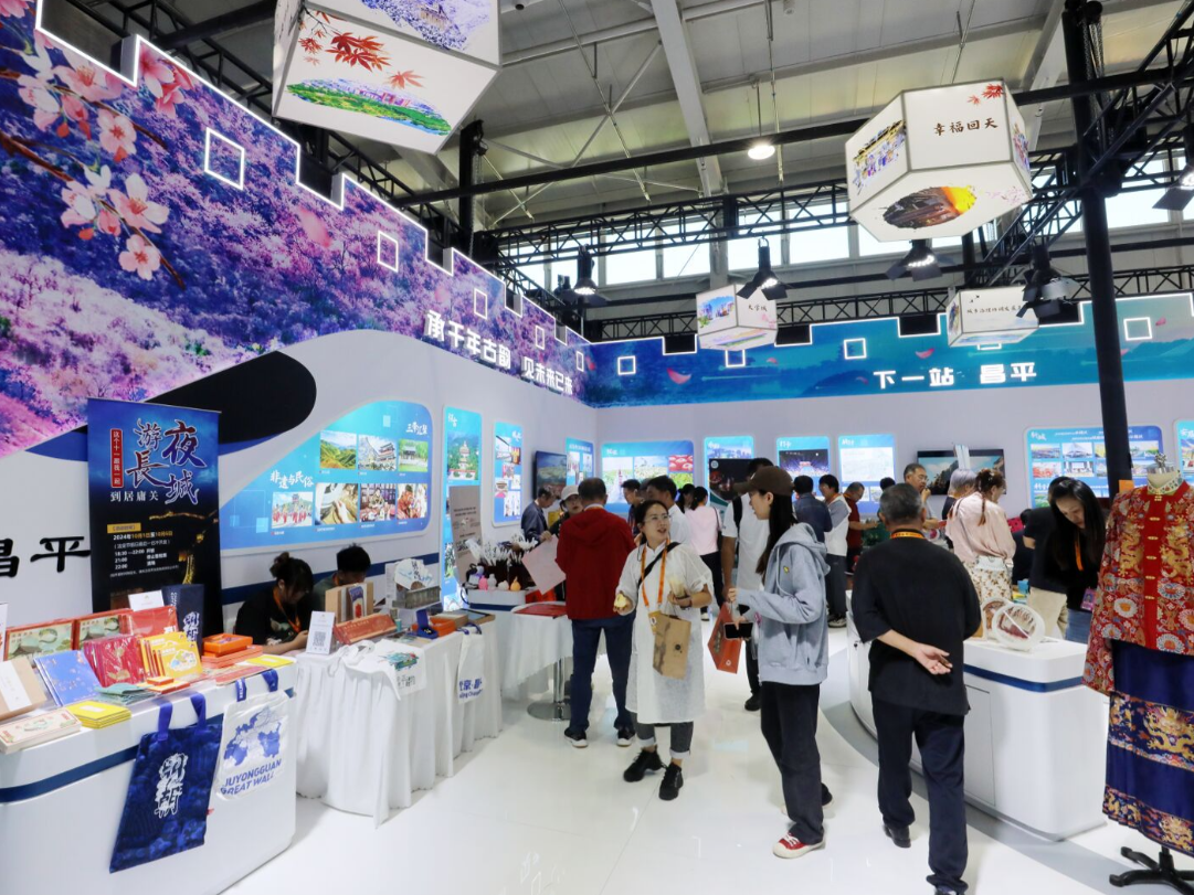 有颜、有趣、有内涵!服贸会昌平展区多元文创产品超吸睛~ 有颜、有趣、有内涵!服贸会昌平展区多元文创产品超吸睛~