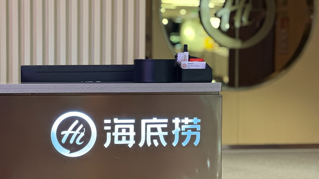 海底捞通报“员工被强制自费买礼物”:涉事金额已全部返还 海底捞通报“员工被强制自费买礼物”:涉事金额已全部返还