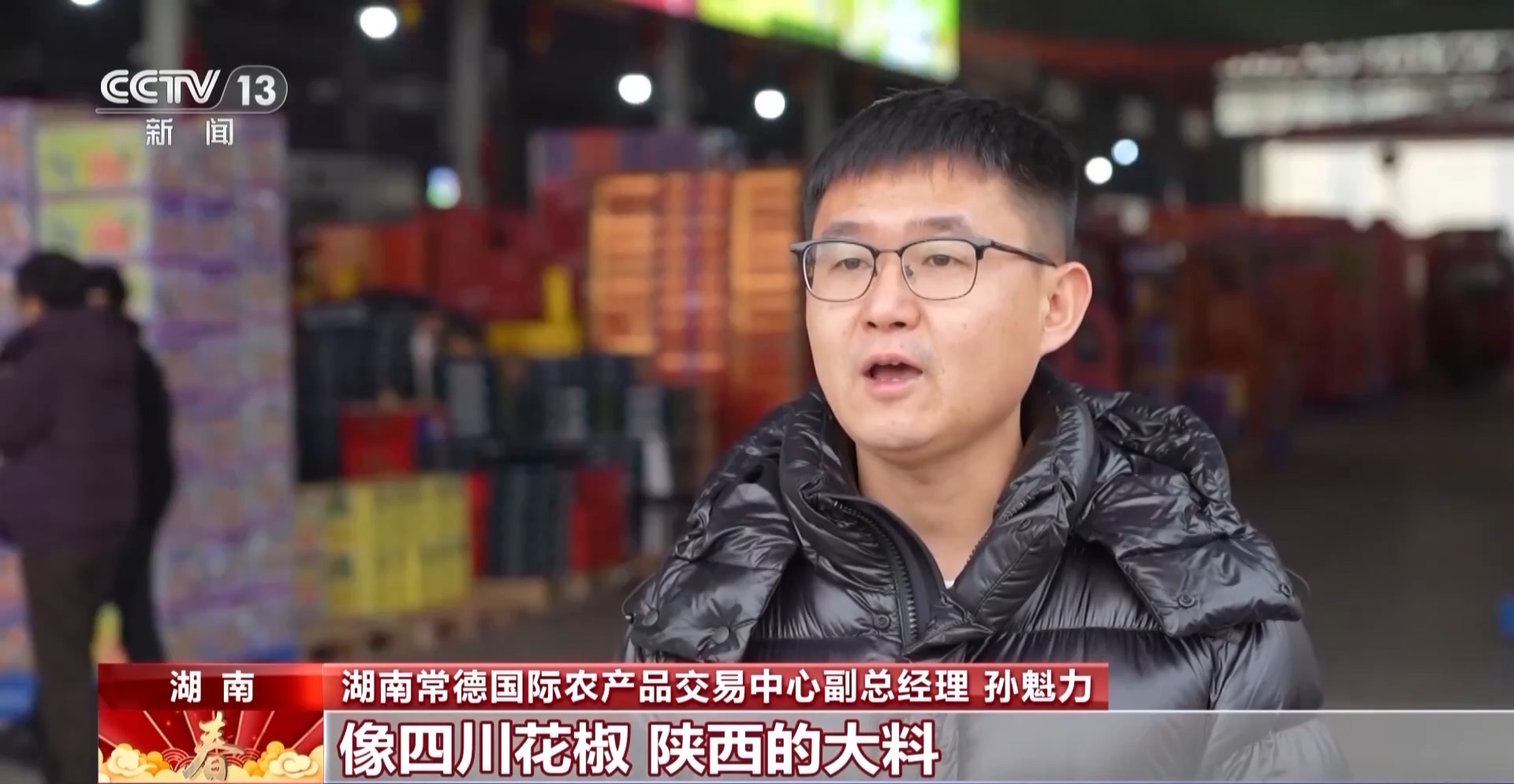 盘点新春“菜篮子” 这些都是森林食品