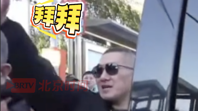 中国台湾网红 “馆长” 在沈阳行中，接连称赞东北人性格豪爽、豪迈