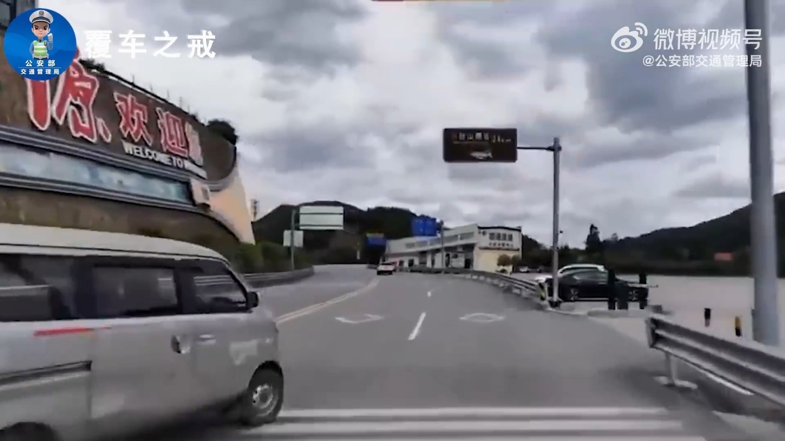 未打转向灯变道酿事故 驾驶员负全责 未打转向灯变道酿事故 驾驶员负全责