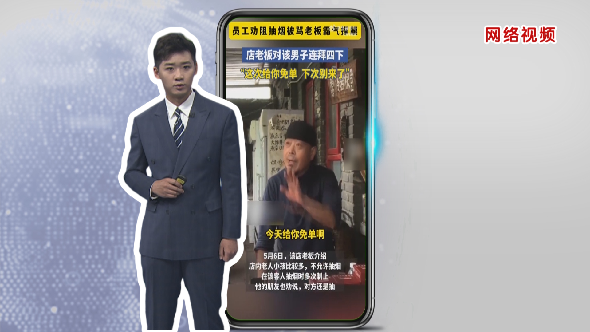 用最“软”的语气说最“硬”的话