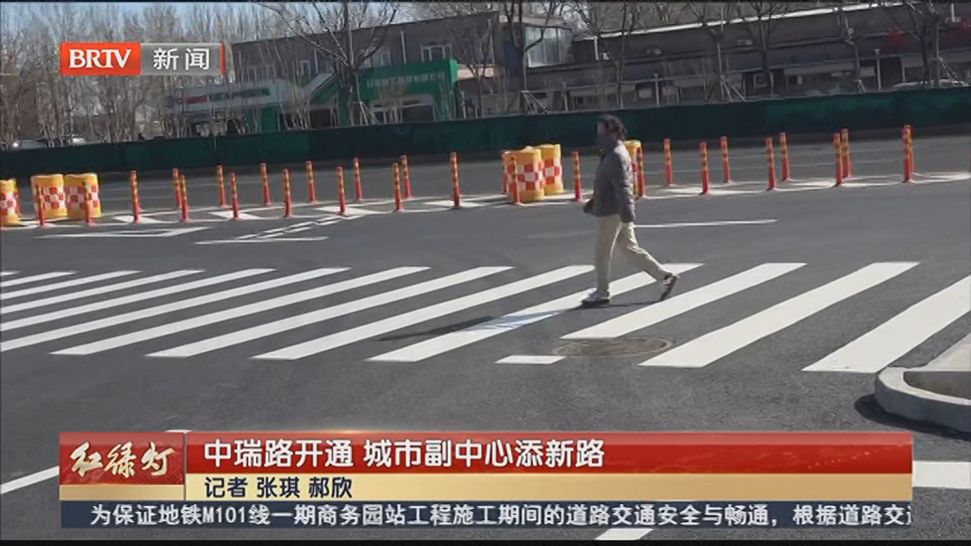 《红绿灯》20250303