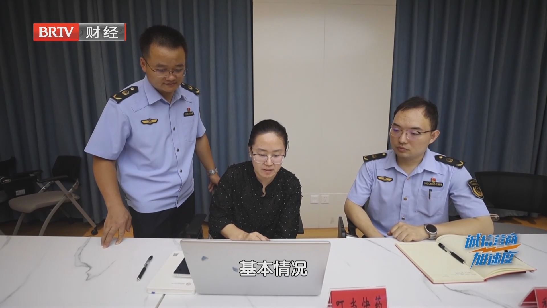 共治促营 给平台经济装上“安全滤网”