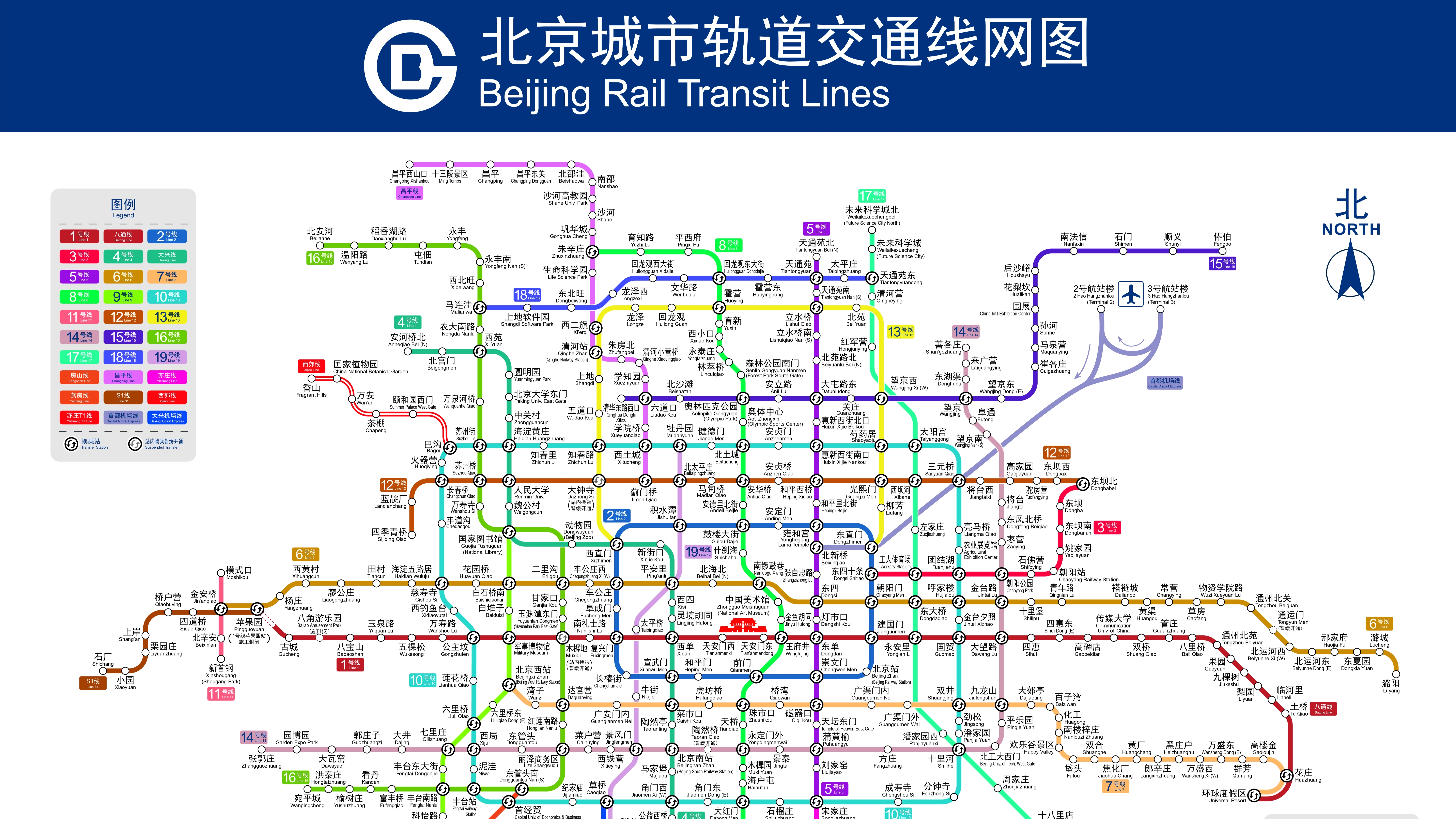 北京最新地铁线网图来了！
