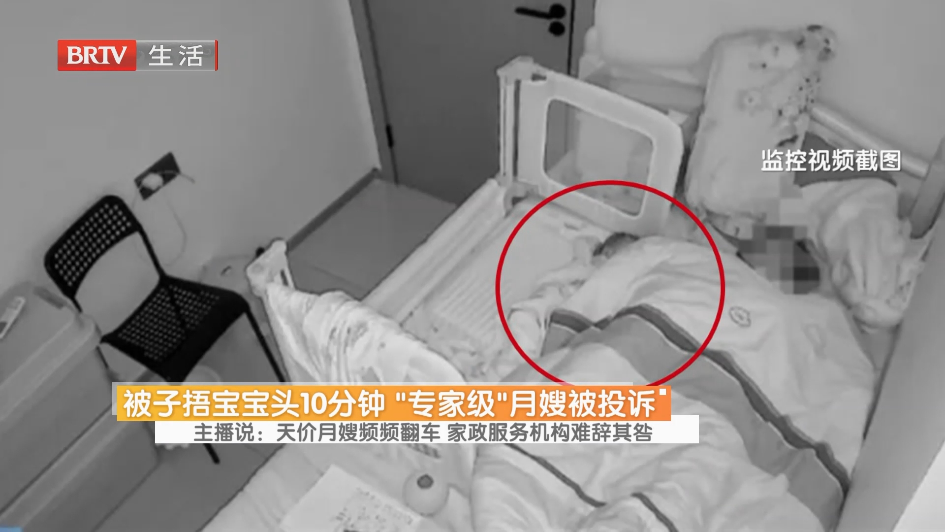 《生活这一刻》20260822