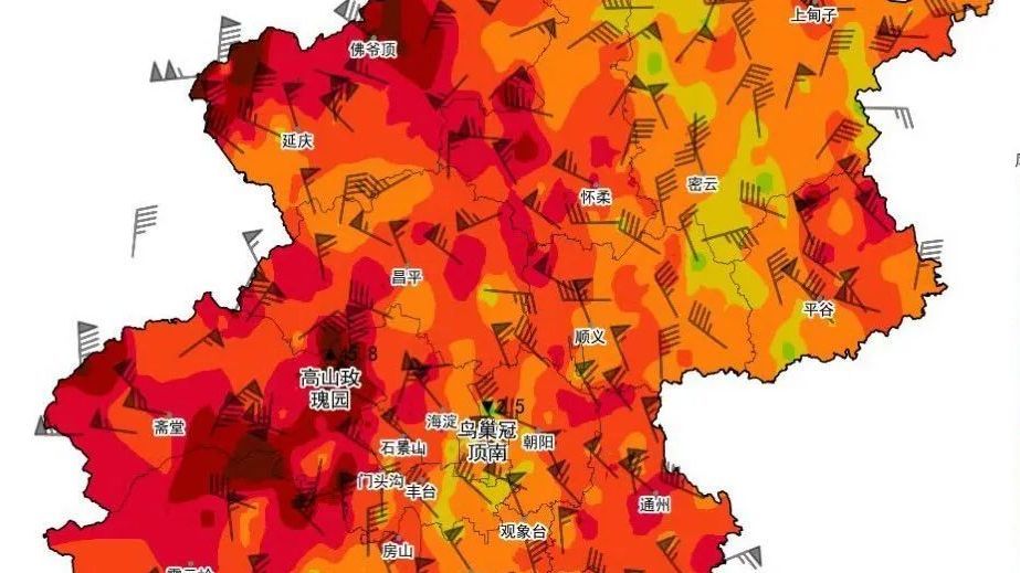 目前,风力最强!北京这张地图,几乎全“红”了 目前,风力最强!北京这张地图,几乎全“红”了