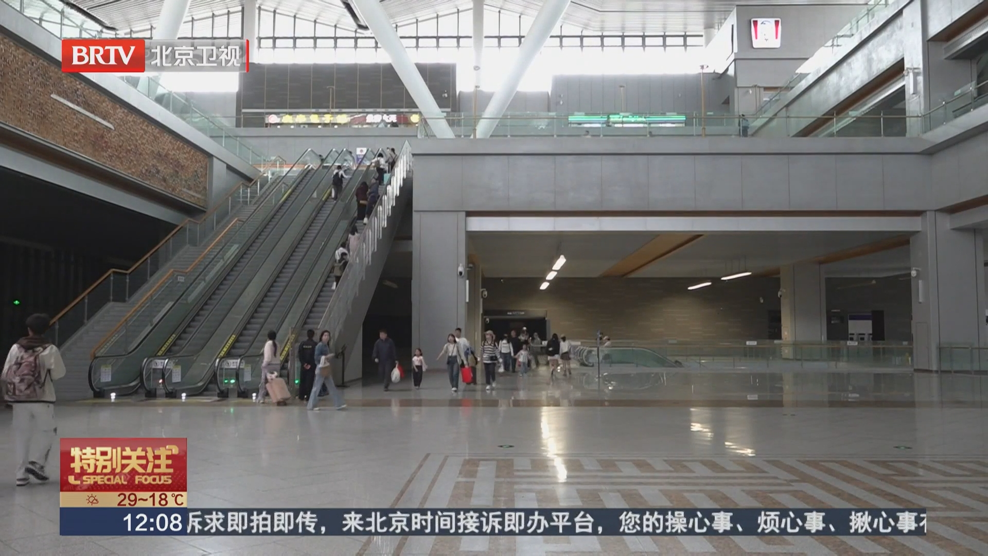 朝阳站紧急施救 14分钟打通生命通道