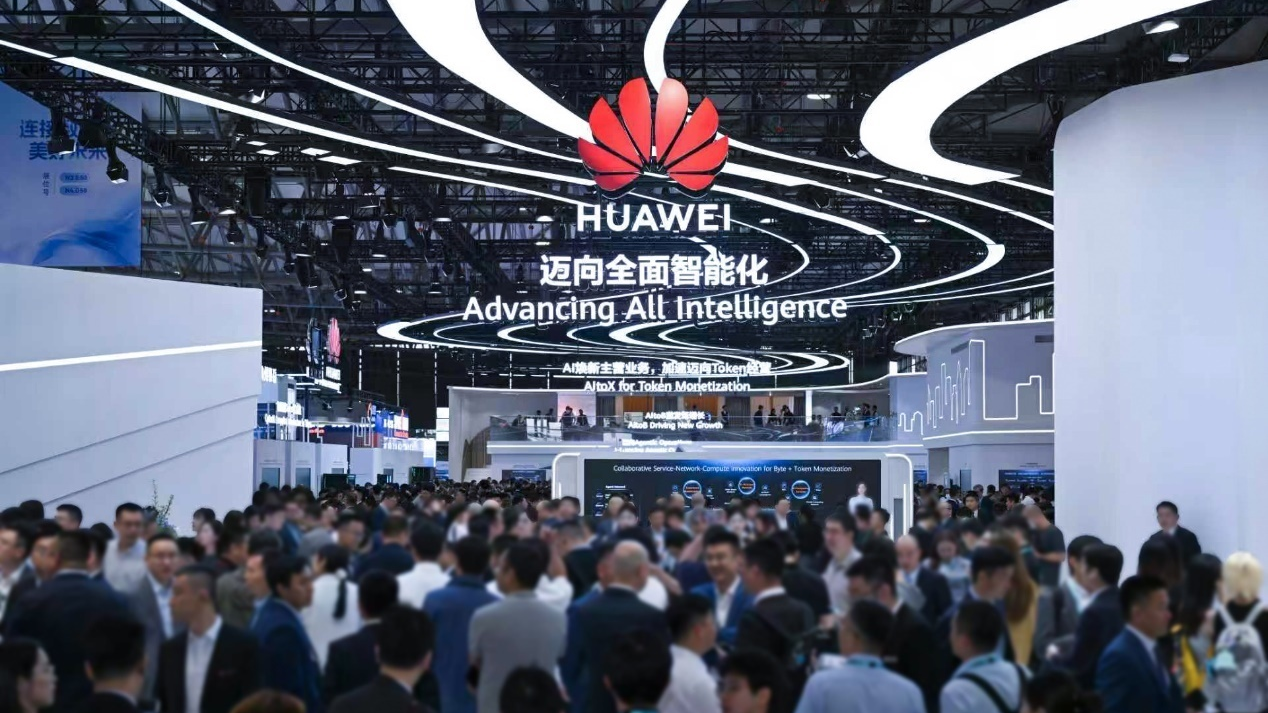 2026上海世界移动通信大会开幕 华为携手运营商发布多项创新成果 2026上海世界移动通信大会开幕 华为携手运营商发布多项创新成果