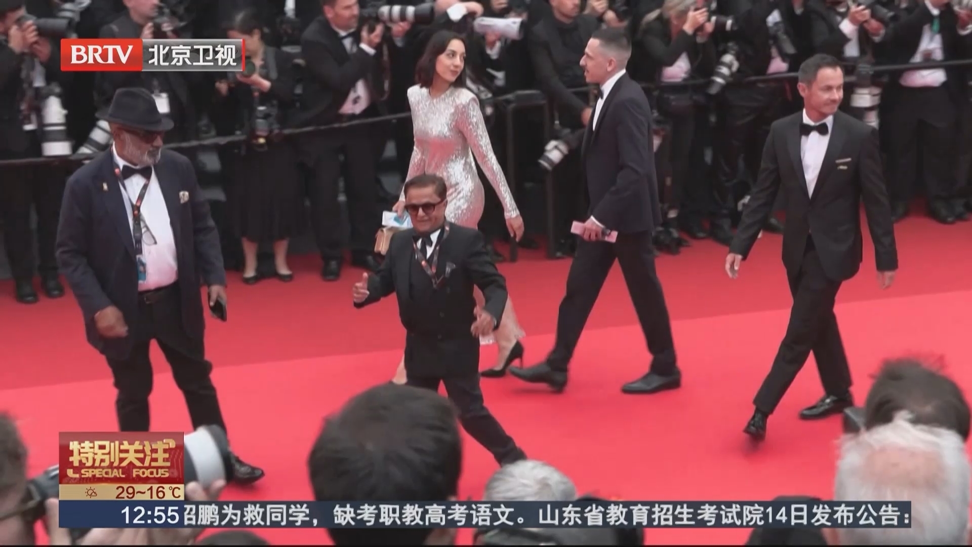 第78届戛纳电影节开幕