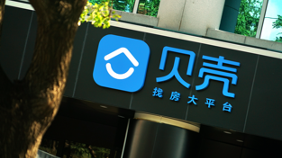 贝壳斥资11亿夺得成都新“地王” ,楼面价达2.73万元/㎡ 贝壳斥资11亿夺得成都新“地王” ,楼面价达2.73万元/㎡