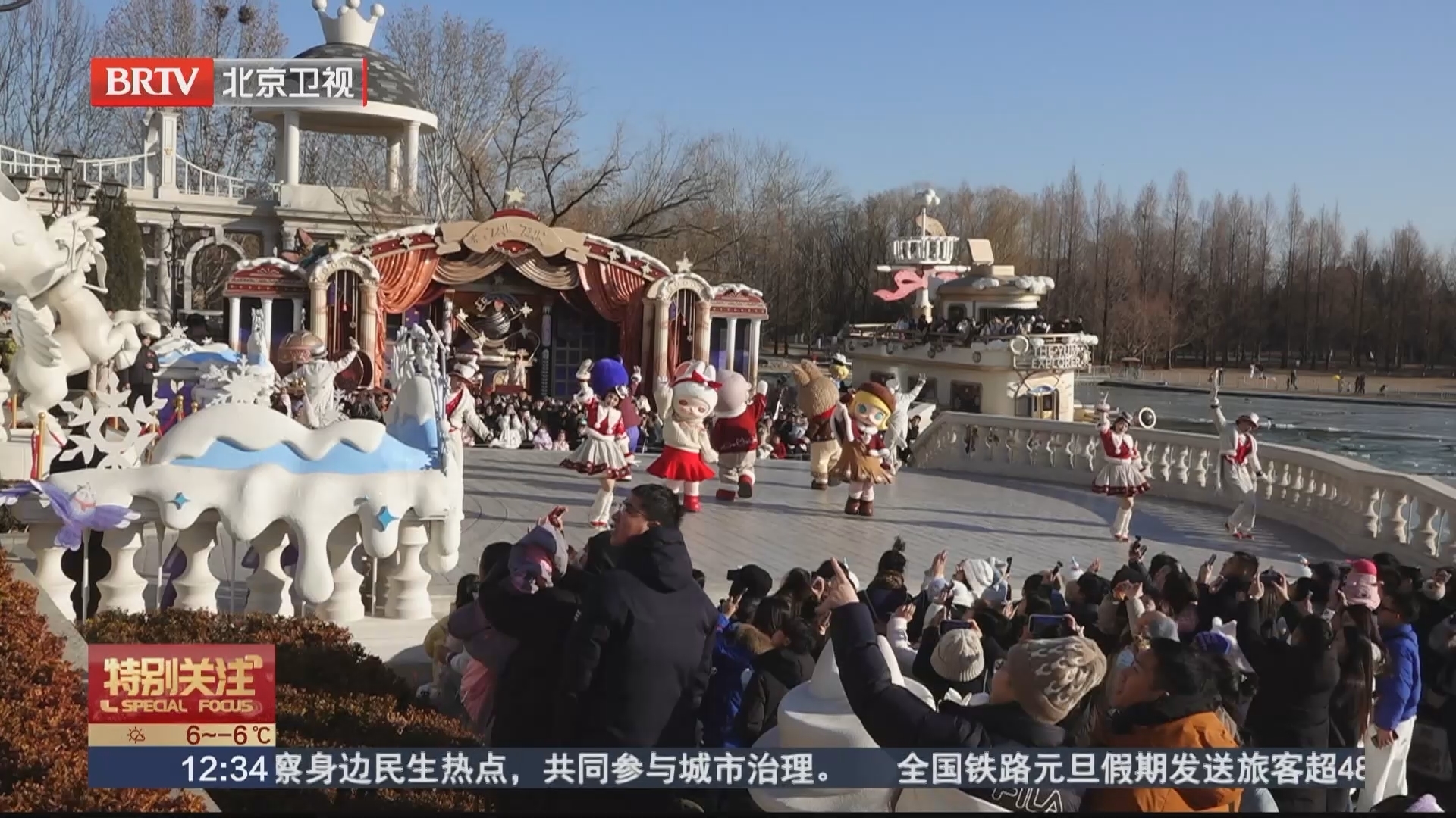 客流量同比增长近4成 元旦假期全市公园接待游客近335万人次 客流量同比增长近4成 元旦假期全市公园接待游客近335万人次