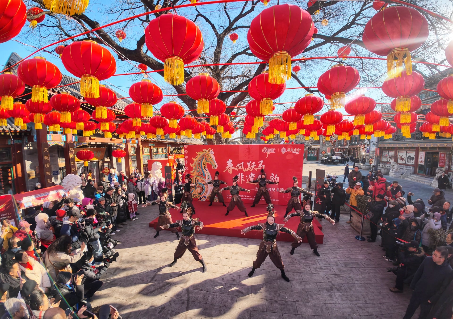 2026年厂甸庙会小年预热活动启幕，快来琉璃厂找“马”