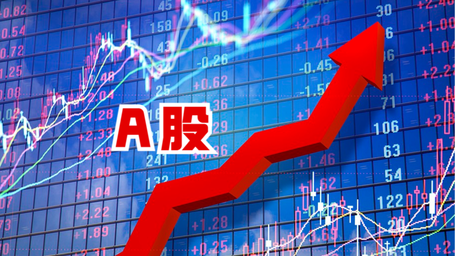 A股利好来了!多只医药股发布消息 A股利好来了!多只医药股发布消息